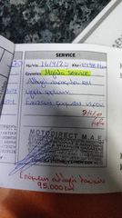 Yamaha T-MAX 500 2010-thumb-3