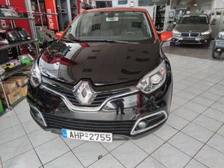 Renault Captur 2013 1.5 DCI DYNAMIC ΠΡΟΣΦΟΡΑ ΜΗΝΑ