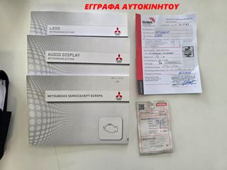 Pickup - Αγροτικό Mitsubishi 2016 L200#2.4#4X4#1 XEΡΙ ΙΔΙΩΤΗ#ΔΕΝ ΕΧΕΙ ΦΠΑ-thumb-98