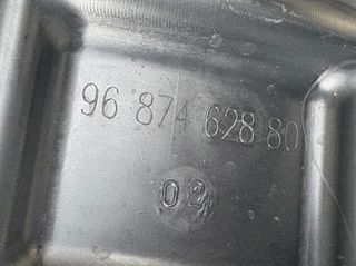 ΘΟΛΟΣ ΠΙΣΩ ΑΡΙΣΤΕΡΟΣ CITROEN C4 11-20-thumb-1