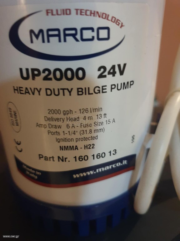 MARCO UP 2000 24V HEAVY DUTY