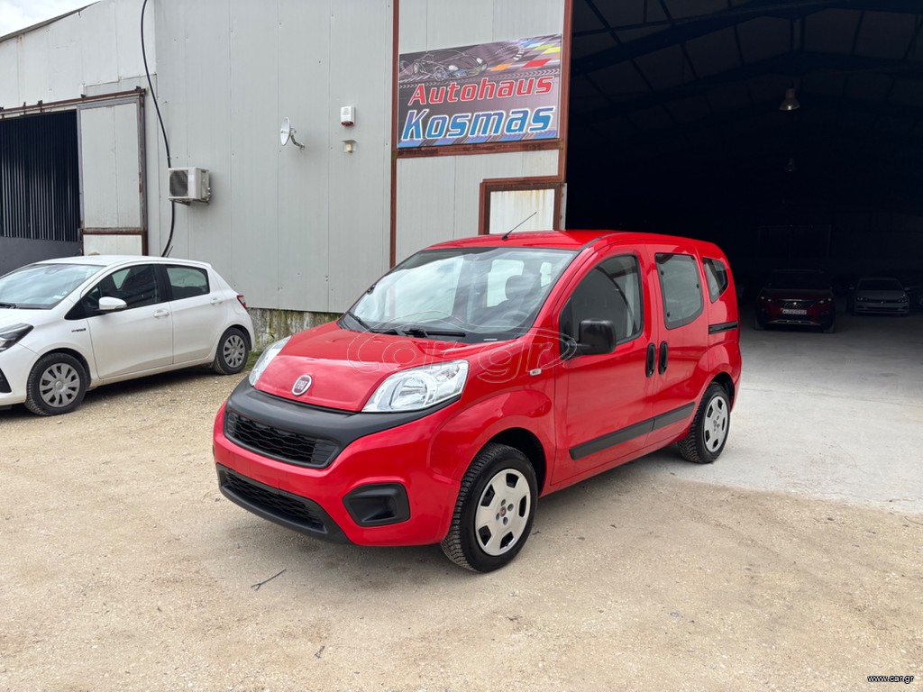 Fiat Qubo 2018 ΦΥΣΙΚΟ ΑΕΡΙΟ