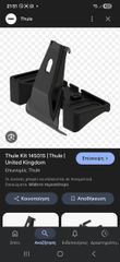 Thyle Kit 145015 γιά VOLKSWAGEN Polo (Mk V.), 5-dr Hatchback, 09-17