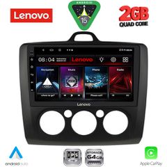 LENOVO LVD 2156BL_CPA A/C (9inc) MULTIMEDIA TABLET for FORD FOCUS mod. 2005-2012 (BLACK) | Pancarshop