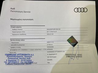 Audi Q3 2024 ADVANCED 35 TFSI 150 hp S tronic  ΜΕ ΕΓΓΥΗΣΗ AUDI PLATINUM-thumb-32