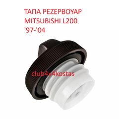 MITSUBISHI L200 MB-400395 ΤΑΠΑ PEZEPBOYAP MITSUBISHI L200 '97-'04 (Α' ΠΟΙΟΤΗΤΑ ΜΕ ΦΠΑ)-thumb-1