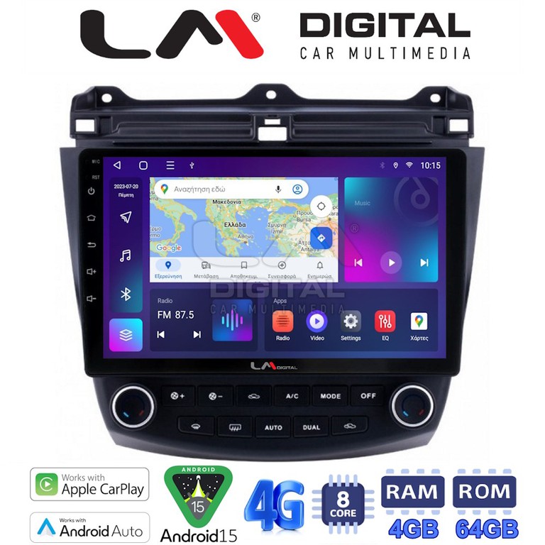 LM Digital - LM ZC8382 GPS Οθόνη OEM Multimedia Αυτοκινήτου για HONDA ACCORD 2002>2008 (CarPlay/AndroidAuto/BT/GPS/WIFI/GPRS)