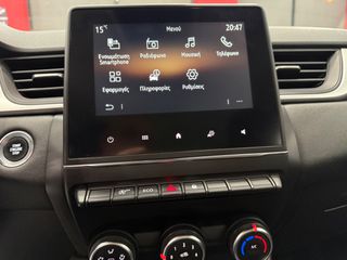 Renault Captur 2022 ΧΡΥΣΗ ΕΓΓΥΗΣΗ ΕΛΛΗΝΙΚΟ !!Expression TCe!!-thumb-22
