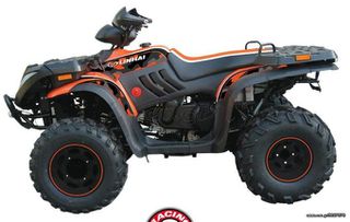 Linhai 260cc 300cc 400cc ATV 260/300/400 ATV UTV Καινούριος Γνήσιος Μηχανισμός Αλλαγής ταχυτήτων 2WD/4WD-thumb-7
