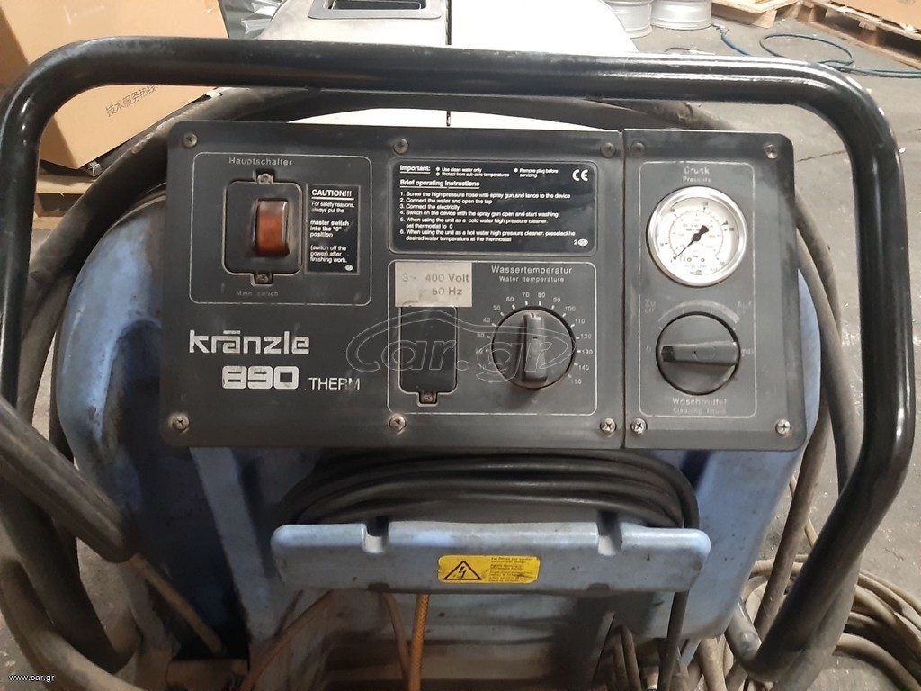 Πλυστικό Μηχάνημα Kranzle 890 Therm