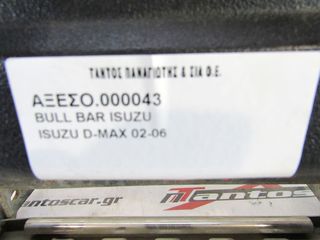 BULL BAR ISUZU D-MAX 2002-2006-thumb-7