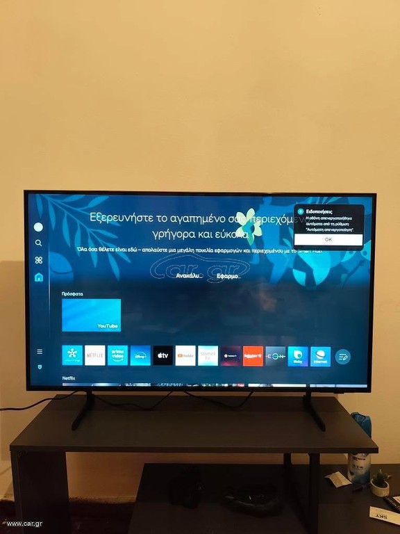 SAMSUNG CRYSTAL 3 ΜΗΝΩΝ