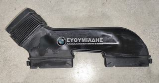 ΚΑΛΥΜΜΑ ΑΝΑΡΡΟΦΗΣΗΣ ΜΠΡΟΣΤΑ BMW  Ε9Χ Ν52-Ν52Ν-Ν52-Ν53-Ν51 2004-2013!!ΑΠΟΣΤΟΛΗ ΣΕ ΟΛΗ ΤΗΝ ΕΛΛΑΔΑ!!!