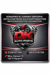 KIA OPTIMA 2009-thumb-3