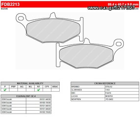 ΛΥΡΗΣ FERODO ΤΑΚΑΚΙΑ ΟΠΙΣΘΙΑ ΓΙΑ SUZUKI GSXR 1000 2007-2008, FDB2213P 