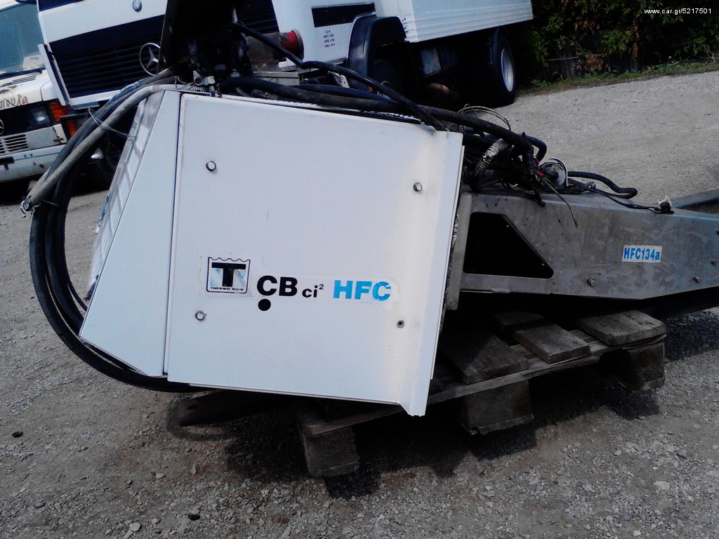 Ψυκτικοί Θάλαμοι Thermoking 2000 CB 2 THERMOKING 4 μετρα