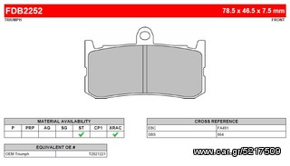 ΛΥΡΗΣ FERODO ΤΑΚΑΚΙΑ ΕΜΠΡΟΣ ΓΙΑ TRIUMPH DAYTONA 675 2009-2012, FDB2252ST