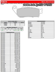 ΛΥΡΗΣ FERODO ΤΑΚΑΚΙΑ ΕΜΠΡΟΣ ΓΙΑ TRIUMPH STREET TRIPLE 675 2007-2012, FDB570ST 