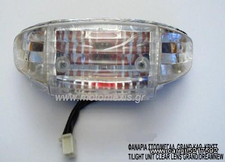 ΦΑΝΑΡΙΑ ΠΙΣΙΝΑ ΣΤΟΠ HONDA C50, C90,GLX ,ASTREA GRAND NF SUPRA, CF CHALLY ,DAELIM ,DAYANG.τηλ 2310 52 22 24