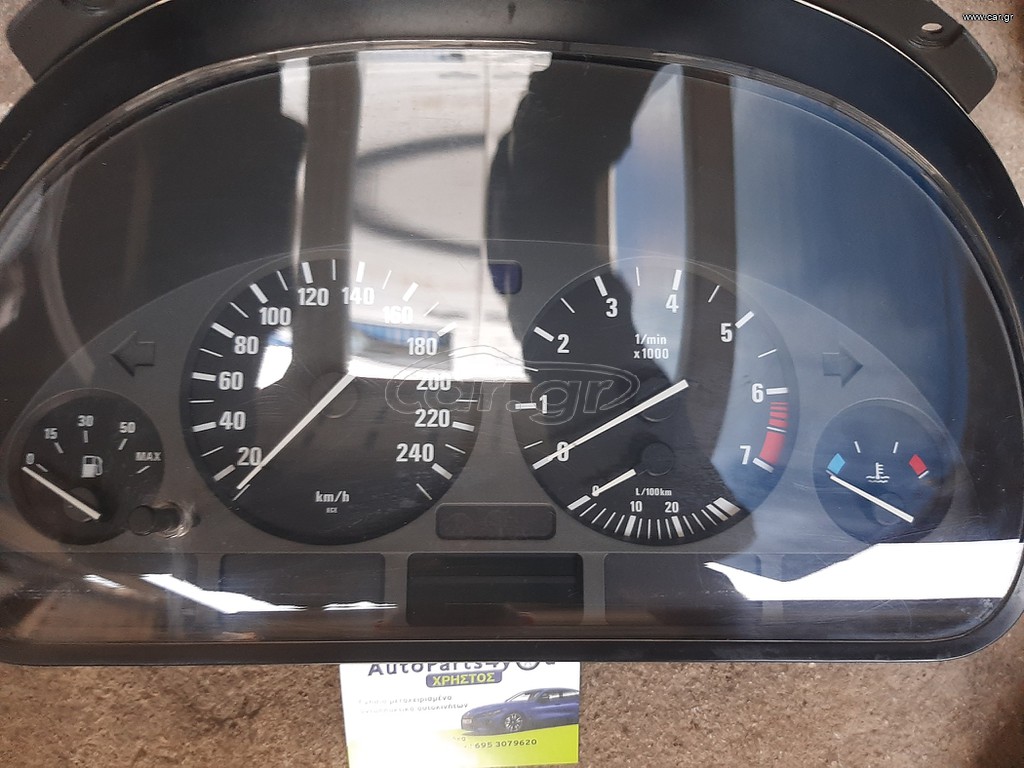 Bmw e39 κοντέρ