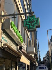 Πωλείται επαγγελματικός εξοπλισμός φαρμακείου