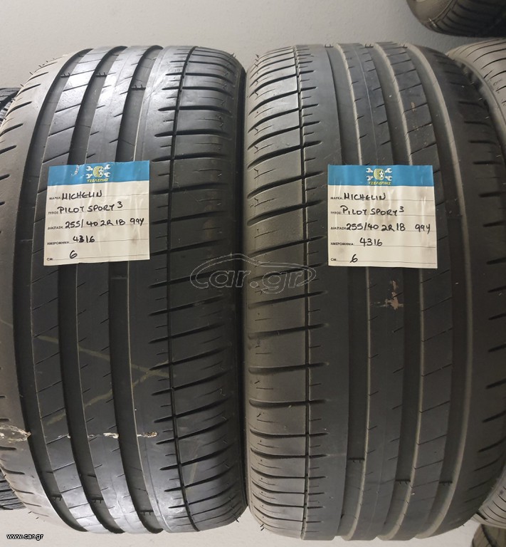 MICHELIN 255/40r18