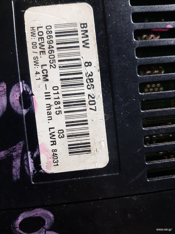 Bmw e39 πλακέτα για φώτα
