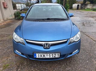 Honda Civic 2007 HYBRID 1.3-AYTOMATO-χωρις τελη