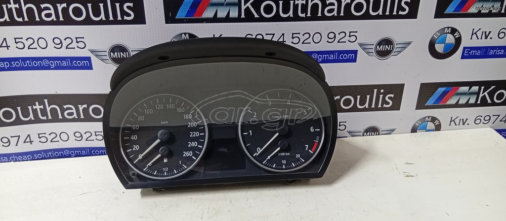 BMW E90-E91-E92-E93-X1 E84 ΚΑΝΤΡΆΝ BORG 1025330-48---- 9110197