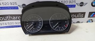 BMW E90-E91-E92-E93-X1 E84 ΚΑΝΤΡΆΝ BORG 1025330-48---- 9110197-thumb-1