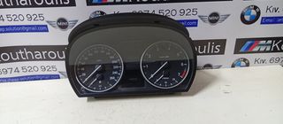 BMW E90-E91-E92-E93-X1 E84 ΚΑΝΤΡΆΝ SIEMENS VDO 676 242 850--- 9242338