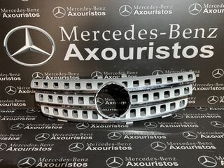 ΜΑΣΚΑ, MERCEDES-BENZ, W164, ML-CLASS, ΑΣΗΜΙ, ΚΑΙΝΟΥΡΙΑ ΙΜΙΤΑΣΙΟΝ **AXOURISTOS**