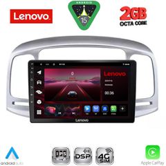 LENOVO LVF 5249SL_CPA (9inc) MULTIMEDIA TABLET for HYUNDAI ACCENT mod. 2005-2012 (SILVER) | Pancarshop