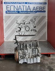 ΚΟΡΜΟΣ ΚΙΝΗΤΗΡΑ AKL 1.6cc 8v VW BORA 1998-2005/GOLF 1998-2004 (EG)