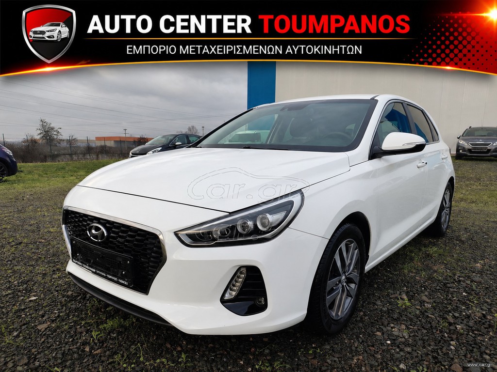 Hyundai i 30 2017 *FULL LED*CLIMA*ANDROID APLLE PLAY*ΓΡΑΜΜΑΤΙΑ