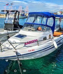 Ranieri 2007 ATLANTIS