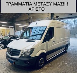 Mercedes-Benz Sprinter 2014 313CDI*ΓΡΑΜΜΑΤΙΑ ΜΕΤΑΞΥ ΜΑΣ!!!