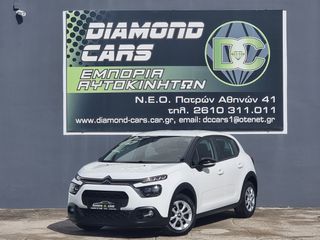 Citroen C3 2022 C3 Ste 1.2 PureTech 83ch NAVI CLIMA Business R