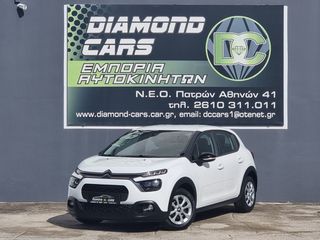Citroen C3 2022 C3 Ste 1.2 PureTech 83ch NAVI CLIMA Business R-thumb-1