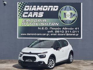 Citroen C3 2022 C3 Ste 1.2 PureTech 83ch NAVI CLIMA Business R-thumb-2