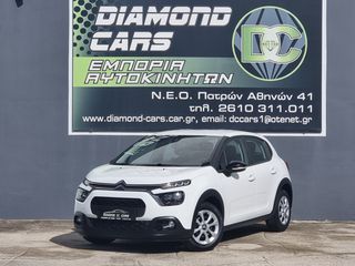 Citroen C3 2022 C3 Ste 1.2 PureTech 83ch NAVI CLIMA Business R-thumb-6