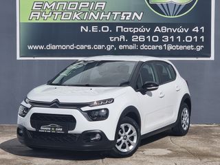Citroen C3 2022 C3 Ste 1.2 PureTech 83ch NAVI CLIMA Business R-thumb-7
