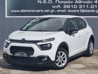 Citroen C3 2022 C3 Ste 1.2 PureTech 83ch NAVI CLIMA Business R-thumb-8