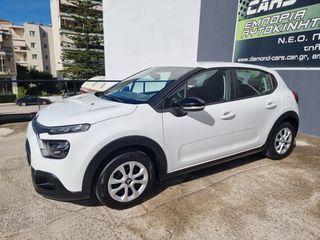 Citroen C3 2022 C3 Ste 1.2 PureTech 83ch NAVI CLIMA Business R-thumb-16