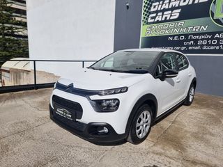Citroen C3 2022 C3 Ste 1.2 PureTech 83ch NAVI CLIMA Business R-thumb-17