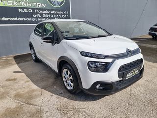 Citroen C3 2022 C3 Ste 1.2 PureTech 83ch NAVI CLIMA Business R-thumb-19