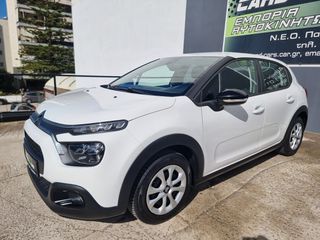 Citroen C3 2022 C3 Ste 1.2 PureTech 83ch NAVI CLIMA Business R-thumb-25