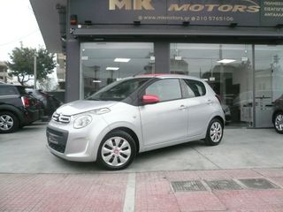 Citroen C1 2015 VTI 70 FEEL OPEN TOP