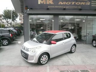 Citroen C1 2015 VTI 70 FEEL OPEN TOP-thumb-2
