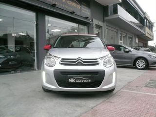 Citroen C1 2015 VTI 70 FEEL OPEN TOP-thumb-3